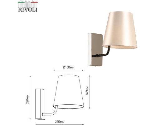 Бра Florence 2086-401 Rivoli Бра Florence 2086-401 Rivoli