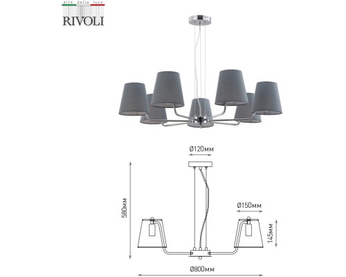 Подвесная люстра Evie 2087-307 Rivoli