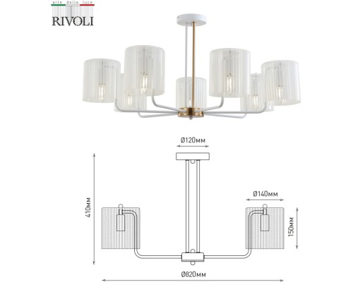 Потолочная люстра Evonne 2088-307 Rivoli Потолочная люстра Evonne 2088-307 Rivoli