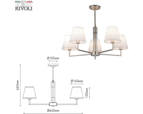 Потолочная люстра Freda 2089-305 Rivoli Потолочная люстра Freda 2089-305 Rivoli