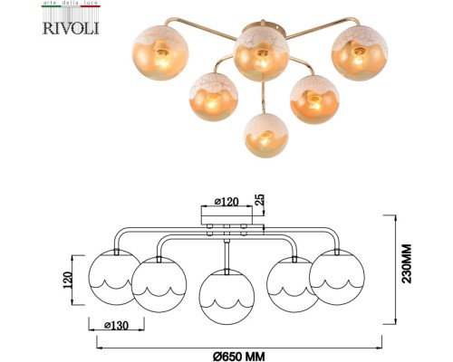 Потолочная люстра Avril 3140-305 Rivoli Потолочная люстра Avril 3140-305 Rivoli