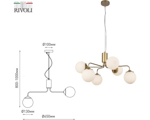 Подвесная люстра Felicity 3150-306 Rivoli Подвесная люстра Felicity 3150-306 Rivoli