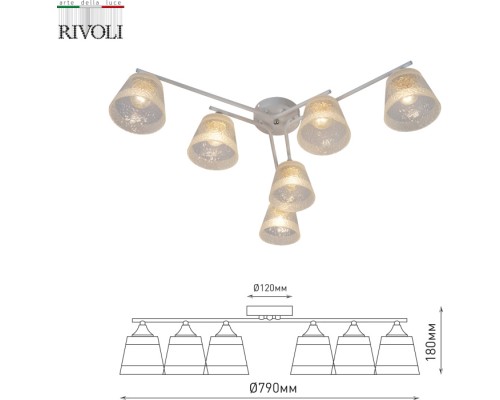 Потолочная люстра Constance 3155-306 Rivoli Потолочная люстра Constance 3155-306 Rivoli