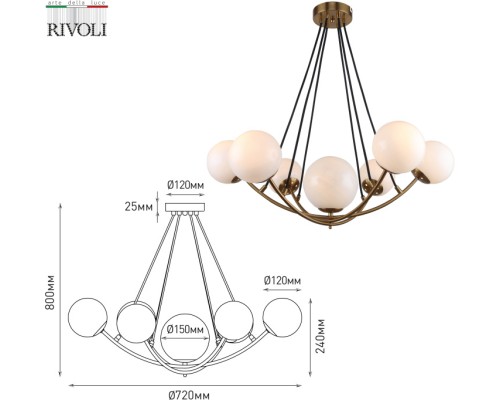 Подвесная люстра Dina 4099-307 Rivoli Подвесная люстра Dina 4099-307 Rivoli