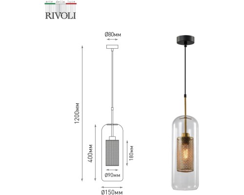 Подвесной светильник Britney 4109-201 Rivoli Подвесной светильник Britney 4109-201 Rivoli