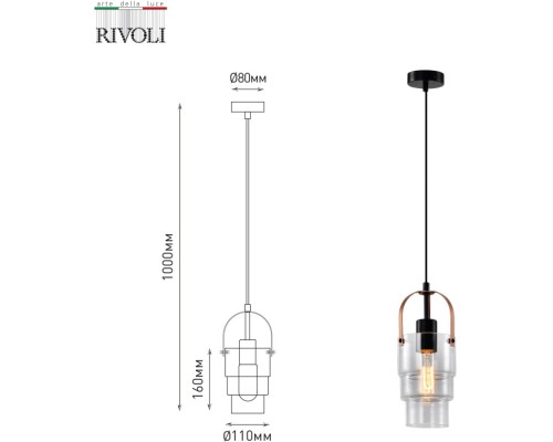 Подвесной светильник Christina 4110-201 Rivoli Подвесной светильник Christina 4110-201 Rivoli