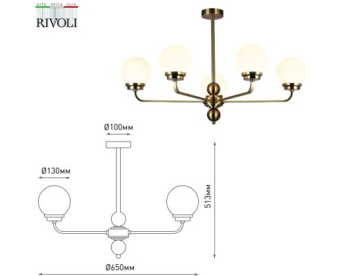 Потолочная люстра Gayle 5100-305 Rivoli Потолочная люстра Gayle 5100-305 Rivoli