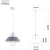 Подвесной светильник Mia 5135-201 Rivoli