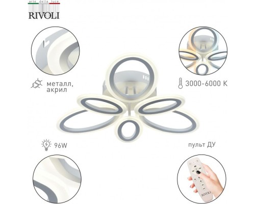 Потолочная люстра Kora 6048-106 Rivoli Потолочная люстра Kora 6048-106 Rivoli