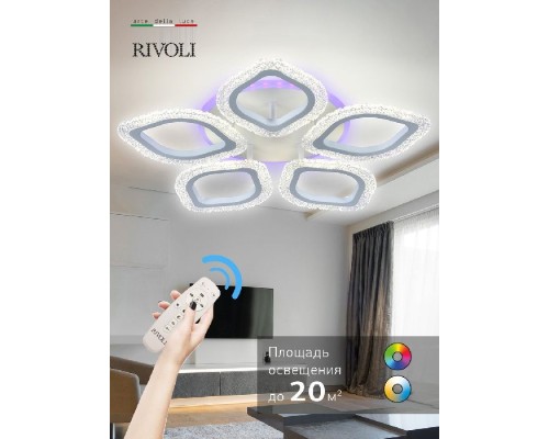 Потолочная люстра Dietlinde 6049-105 Rivoli Потолочная люстра Dietlinde 6049-105 Rivoli