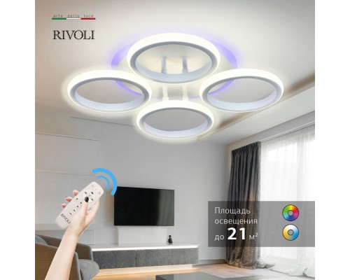 Потолочная люстра Irmtrud 6050-104 Rivoli