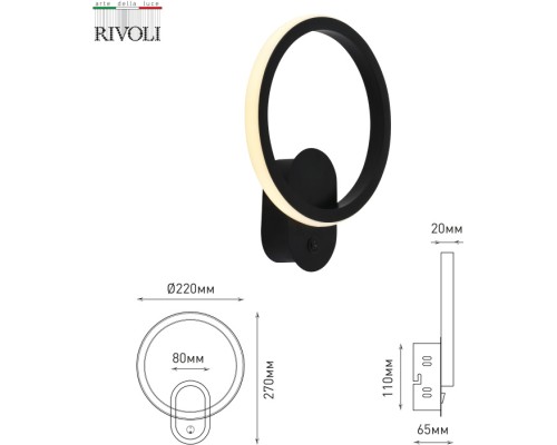 Бра Brandi 6053-401 Rivoli Бра Brandi 6053-401 Rivoli