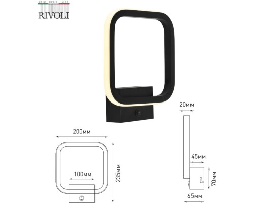 Бра Carol 6054-401 Rivoli Бра Carol 6054-401 Rivoli