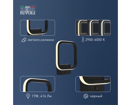 Бра Carol 6054-401 Rivoli Бра Carol 6054-401 Rivoli