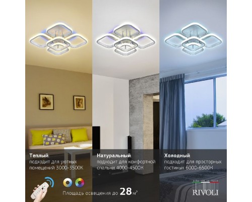 Потолочная люстра Hedwig 6058-105 Rivoli Потолочная люстра Hedwig 6058-105 Rivoli