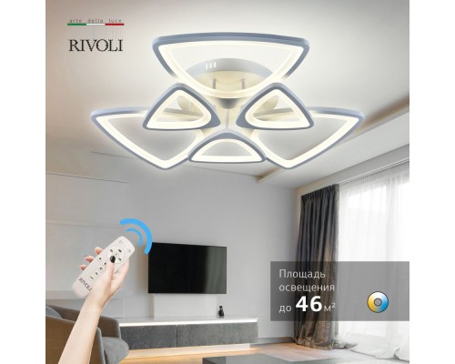 Потолочная люстра Heilwig 6076-106 Rivoli Потолочная люстра Heilwig 6076-106 Rivoli