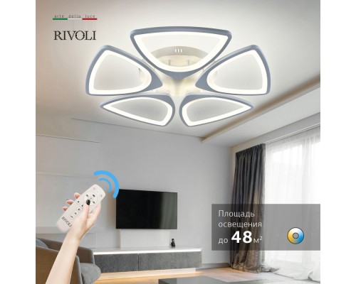 Потолочная люстра Anina 6079-105 Rivoli