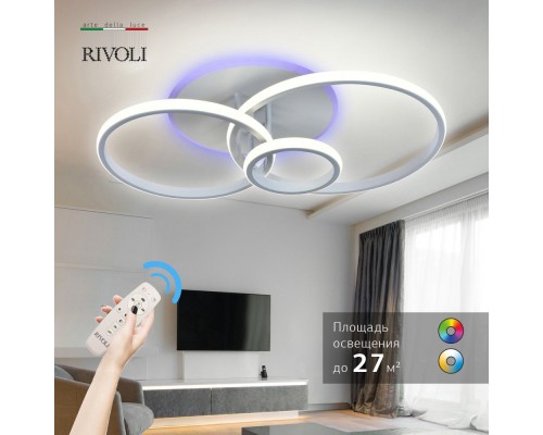 Потолочная люстра Reinhild 6085-103 Rivoli Потолочная люстра Reinhild 6085-103 Rivoli