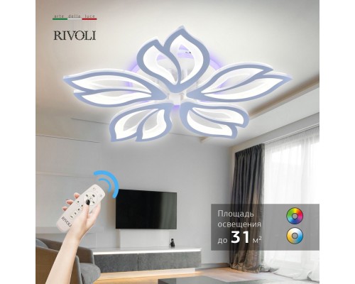 Потолочная люстра Claudia 6087-105 Rivoli