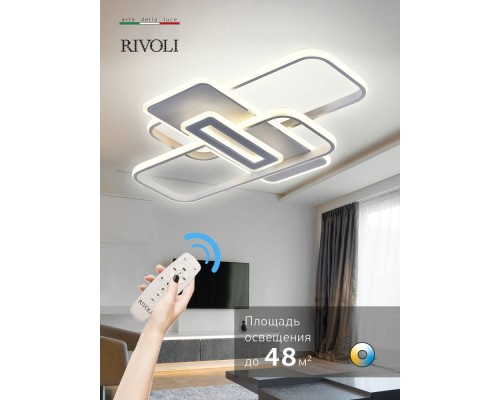 Потолочная люстра Laura 6090-105 Rivoli Потолочная люстра Laura 6090-105 Rivoli