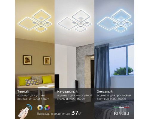 Потолочная люстра Lucia 6091-105 Rivoli Потолочная люстра Lucia 6091-105 Rivoli