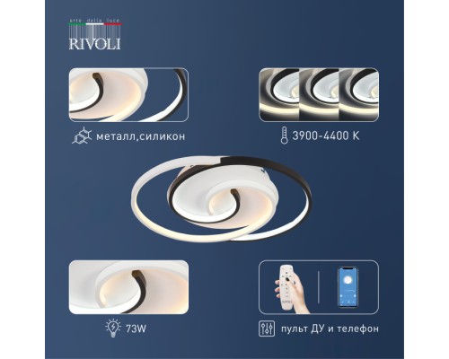 Потолочная люстра Abby 6101-103 Rivoli Потолочная люстра Abby 6101-103 Rivoli