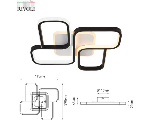 Потолочная люстра Lydia 6104-101 Rivoli Потолочная люстра Lydia 6104-101 Rivoli