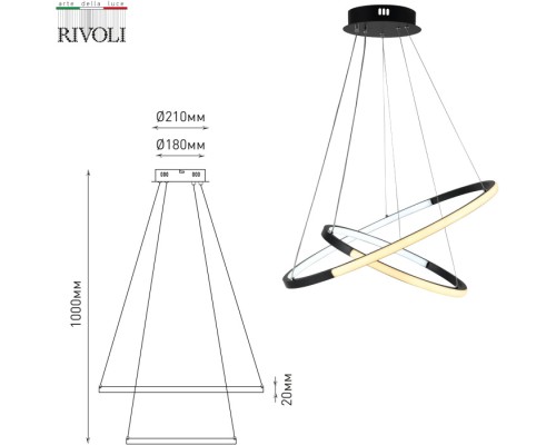 Подвесной светильник Lauren 6105-101 Rivoli
