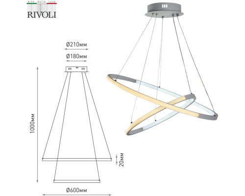 Подвесной светильник Lauren 6105-103 Rivoli Подвесной светильник Lauren 6105-103 Rivoli