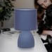 Интерьерная настольная лампа Nadine 7047-503 Rivoli
