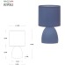 Интерьерная настольная лампа Nadine 7047-503 Rivoli