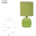 Интерьерная настольная лампа Sheron 7067-503 Rivoli