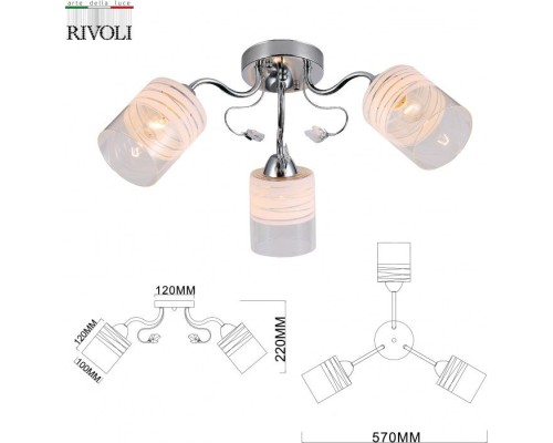Потолочная люстра Fabiana 9102-303 Rivoli Потолочная люстра Fabiana 9102-303 Rivoli