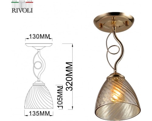 Потолочная люстра Leni 9125-201 Rivoli Потолочная люстра Leni 9125-201 Rivoli