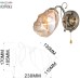 Бра Bruna 9130-401 Rivoli