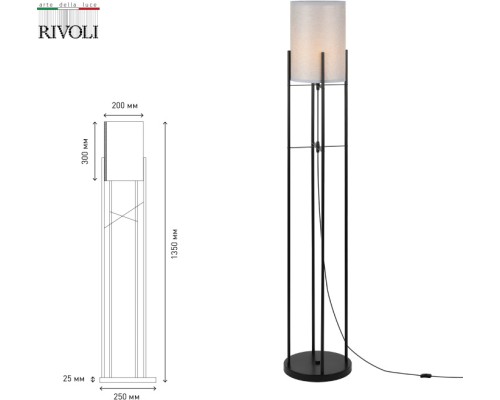Торшер Biancla D7041-502 Rivoli Торшер Biancla D7041-502 Rivoli