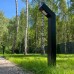 Наземный светильник Тор V10141 Runden