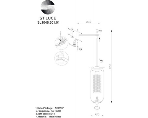 Бра Gerrit SL1048.301.01 ST Luce Бра Gerrit SL1048.301.01 ST Luce
