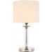 Настольная лампа Pilonne SL1752.104.01 ST Luce