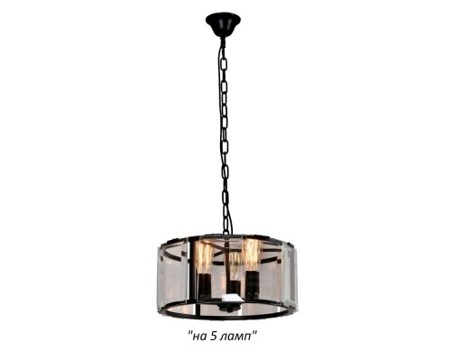 Подвесная люстра Peltro SL276.403.05 ST Luce Подвесная люстра Peltro SL276.403.05 ST Luce