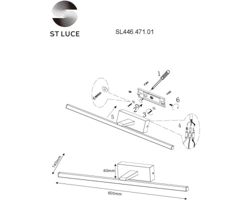 Подсветка для картин Mareto SL446.471.01 ST Luce Подсветка для картин Mareto SL446.471.01 ST Luce