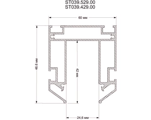 Шинопровод Skyline 48 ST039.529.00 ST Luce Шинопровод Skyline 48 ST039.529.00 ST Luce