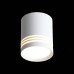 Точечный светильник Cerione ST101.542.05 ST Luce