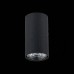 Точечный светильник Simplus ST110.407.01 ST Luce