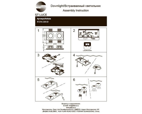 Точечный светильник ST252–254 Gypsum ST254.328.02 ST Luce Точечный светильник ST252–254 Gypsum ST254.328.02 ST Luce