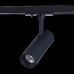 Трековый светильник Mono ST350.446.10.24 ST Luce