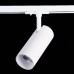 Трековый светильник Mono ST350.536.15.24 ST Luce