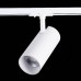 Трековый светильник Mono ST350.536.30.24 ST Luce
