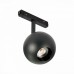 Трековый светильник Bole ST354.436.12 ST Luce