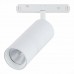 Трековый светильник Lemmi ST365.536.18 ST Luce